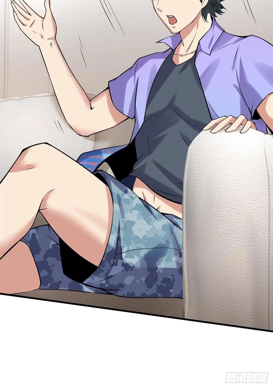第 42 页