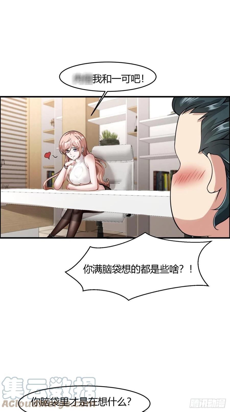 第 43 页