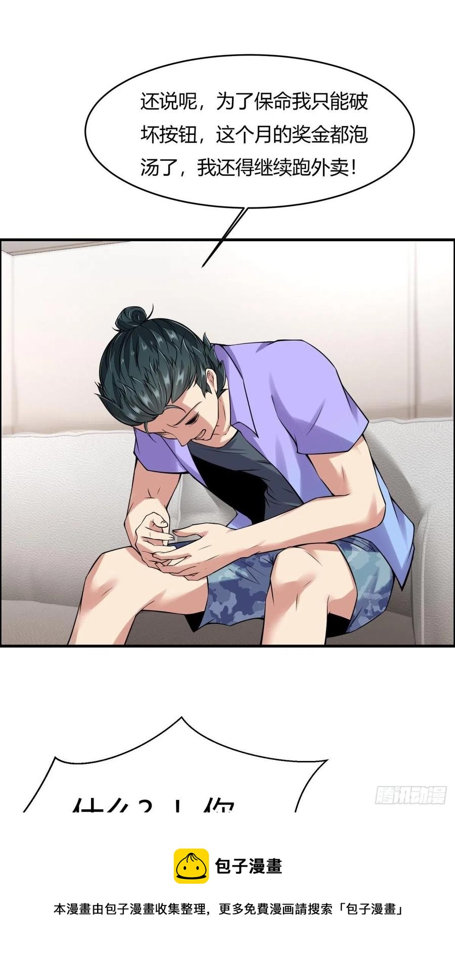 第 45 页