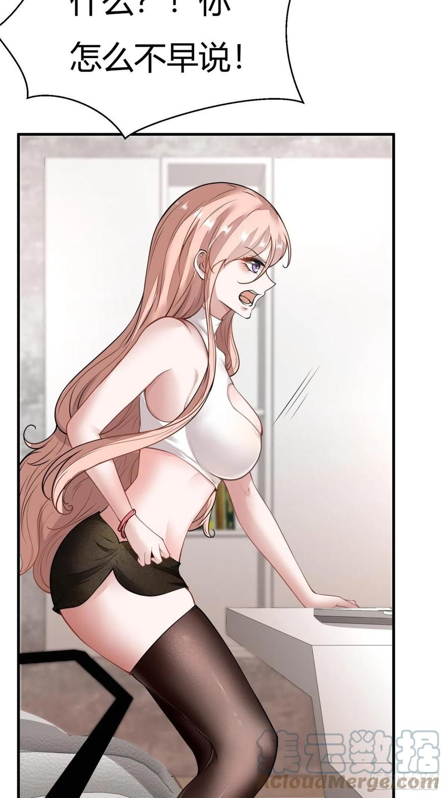 第 46 页