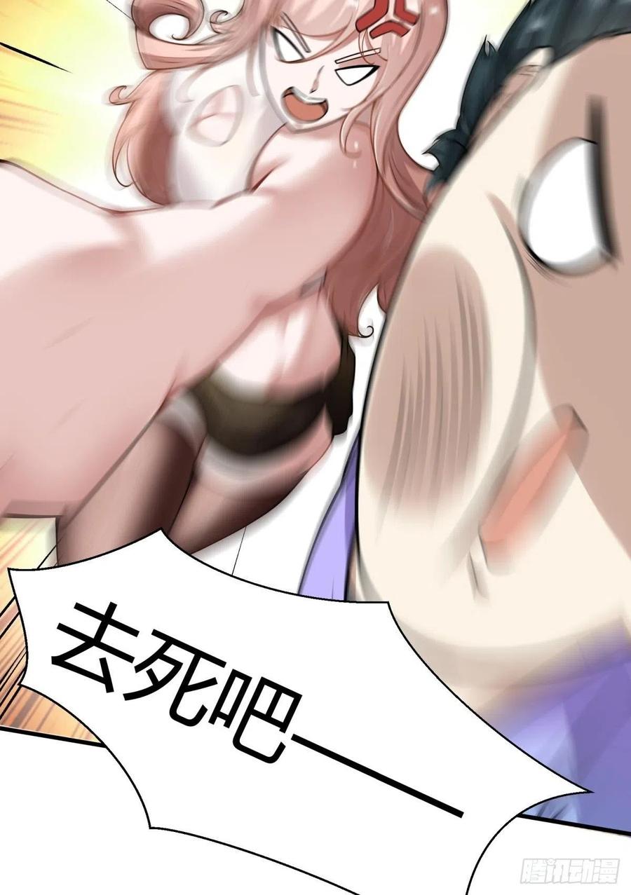 第 50 页