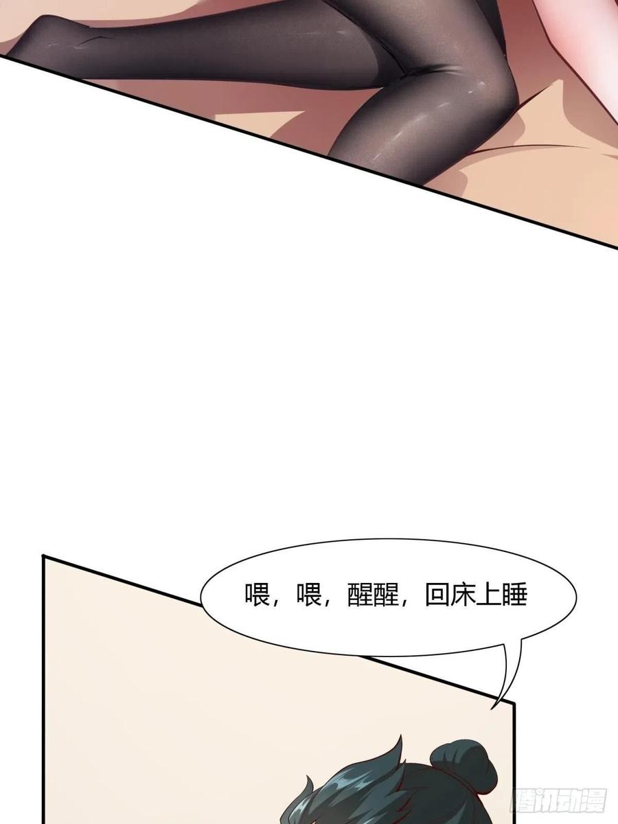 第 35 页