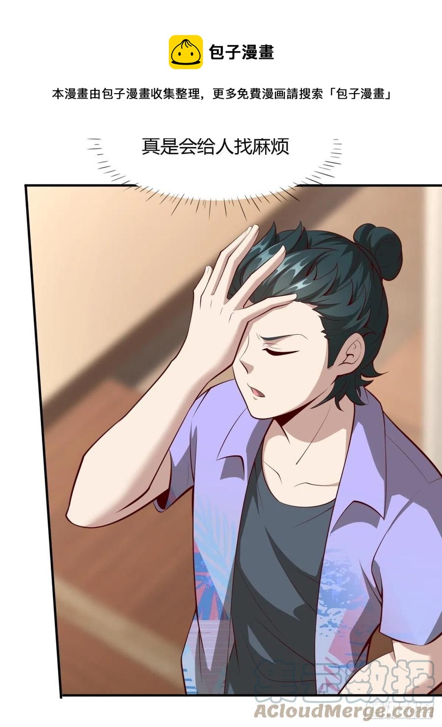 第 37 页