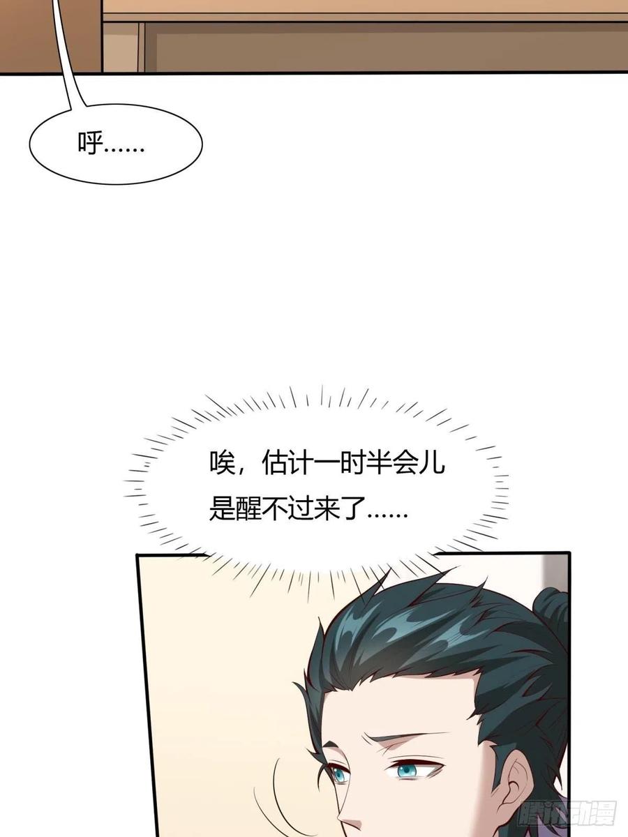 第 39 页