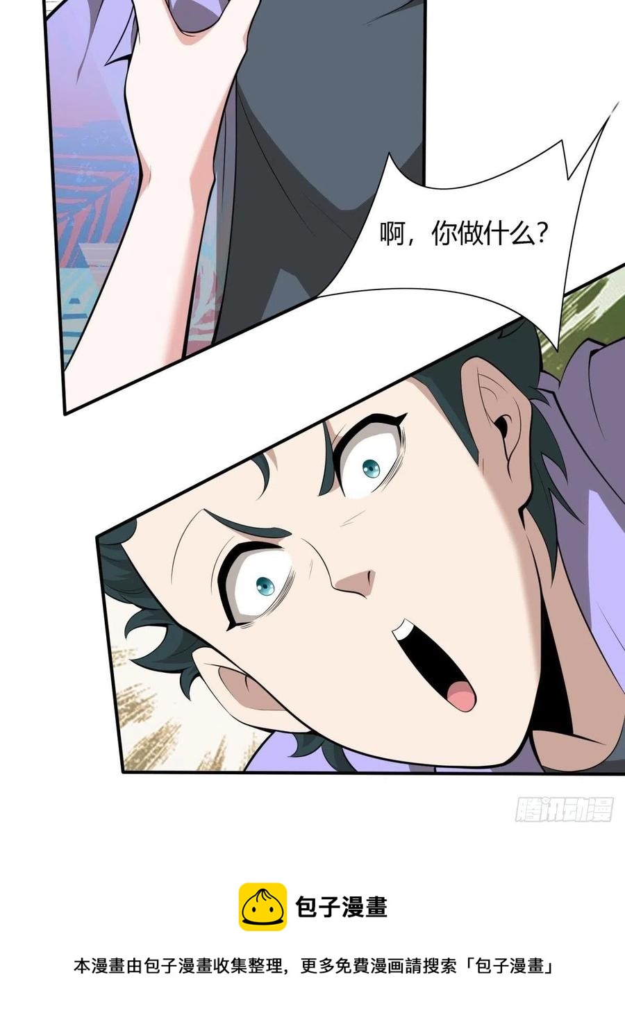 第 45 页