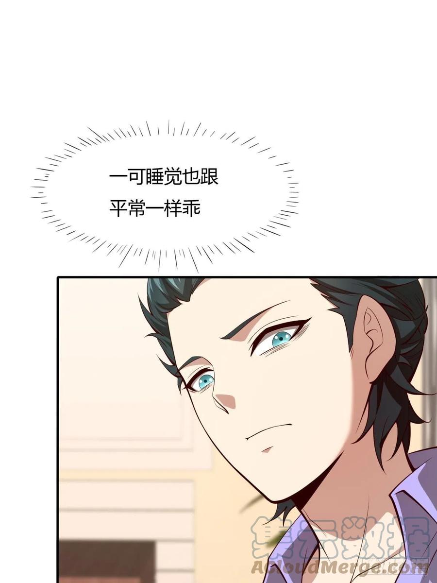 第 52 页