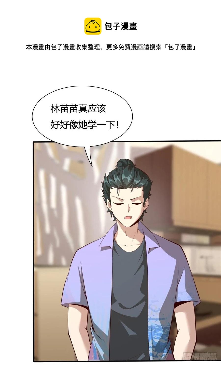 第 57 页