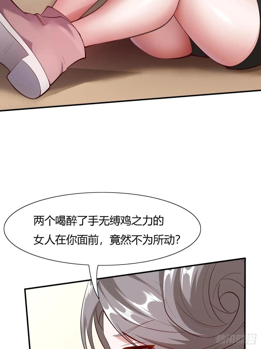 第 60 页