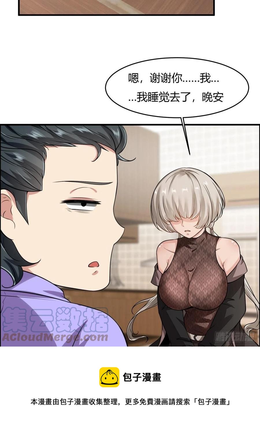 第 37 页