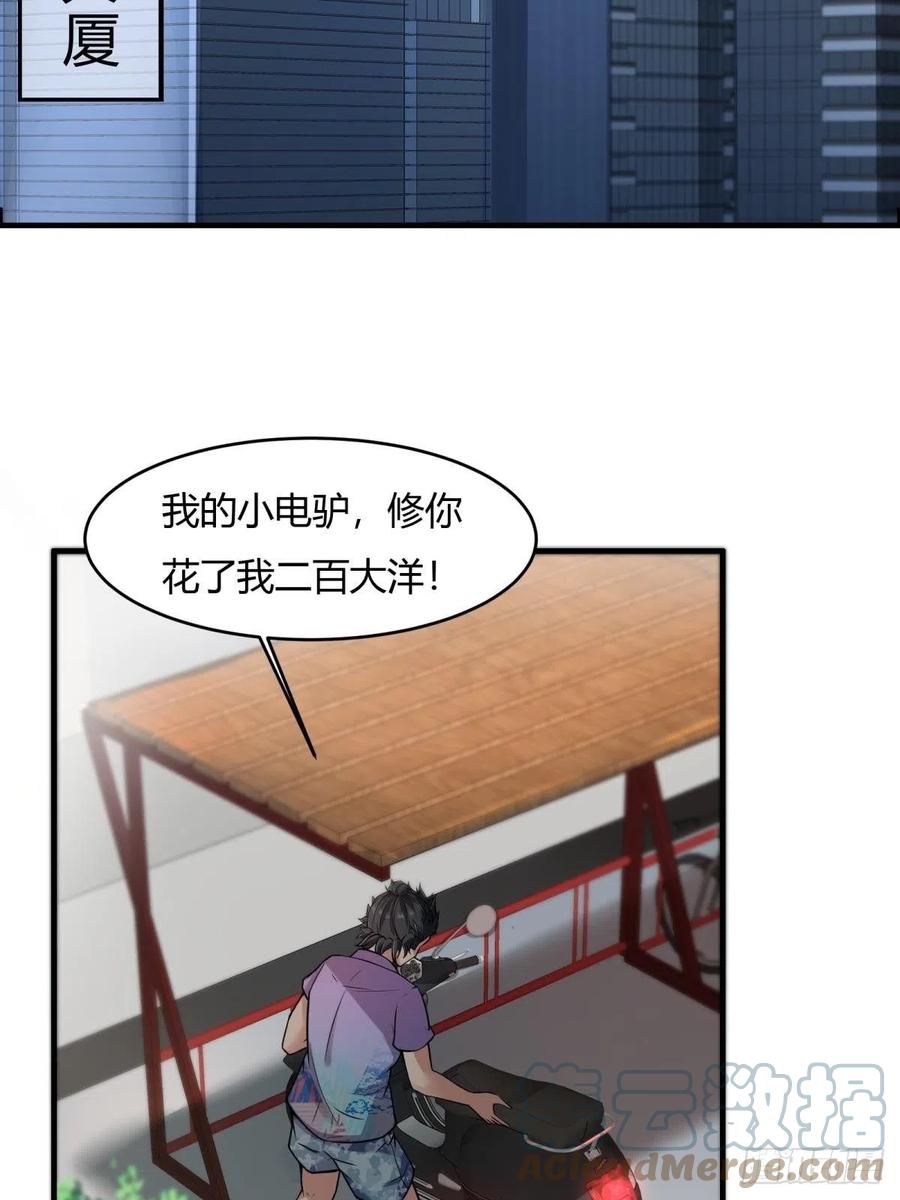 第 43 页