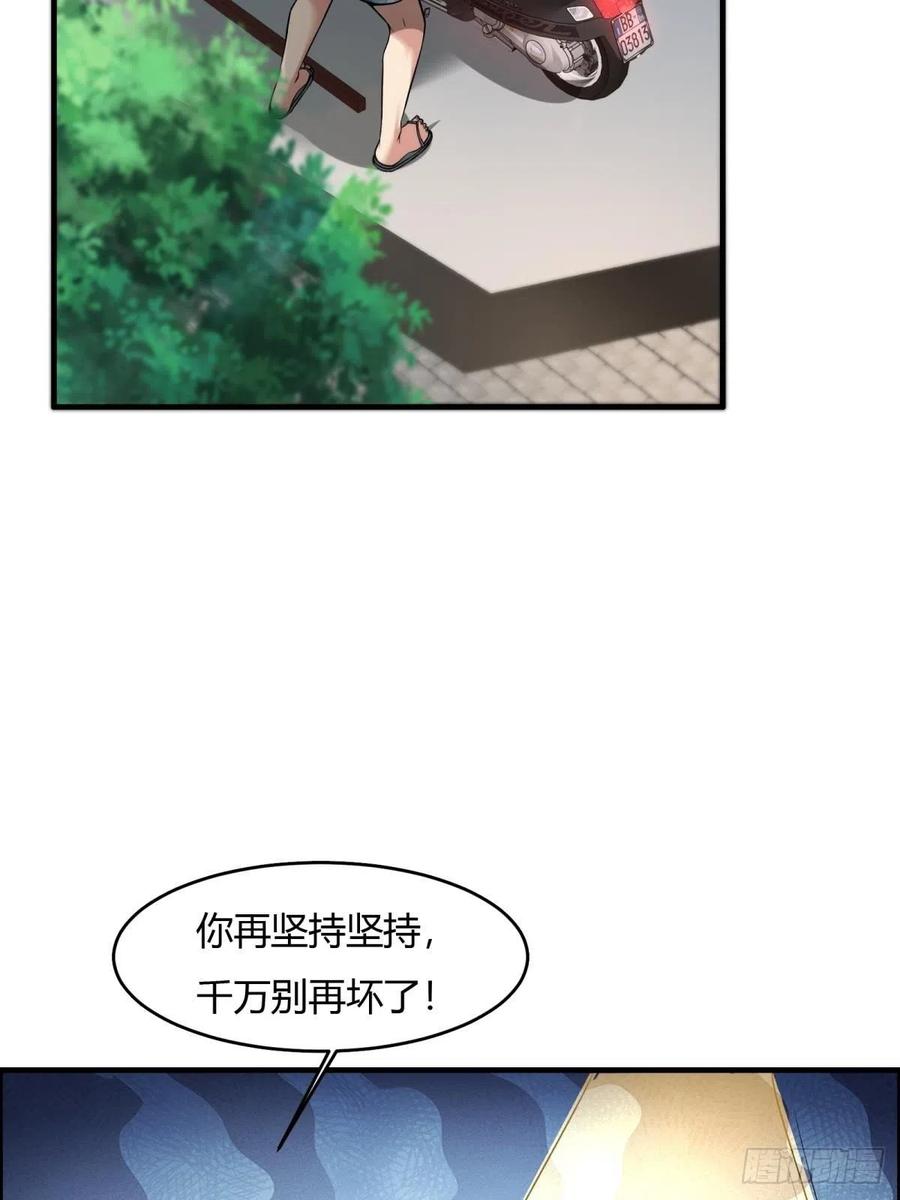 第 44 页