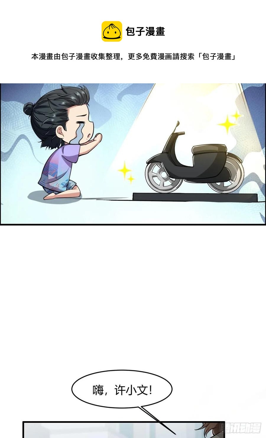 第 45 页