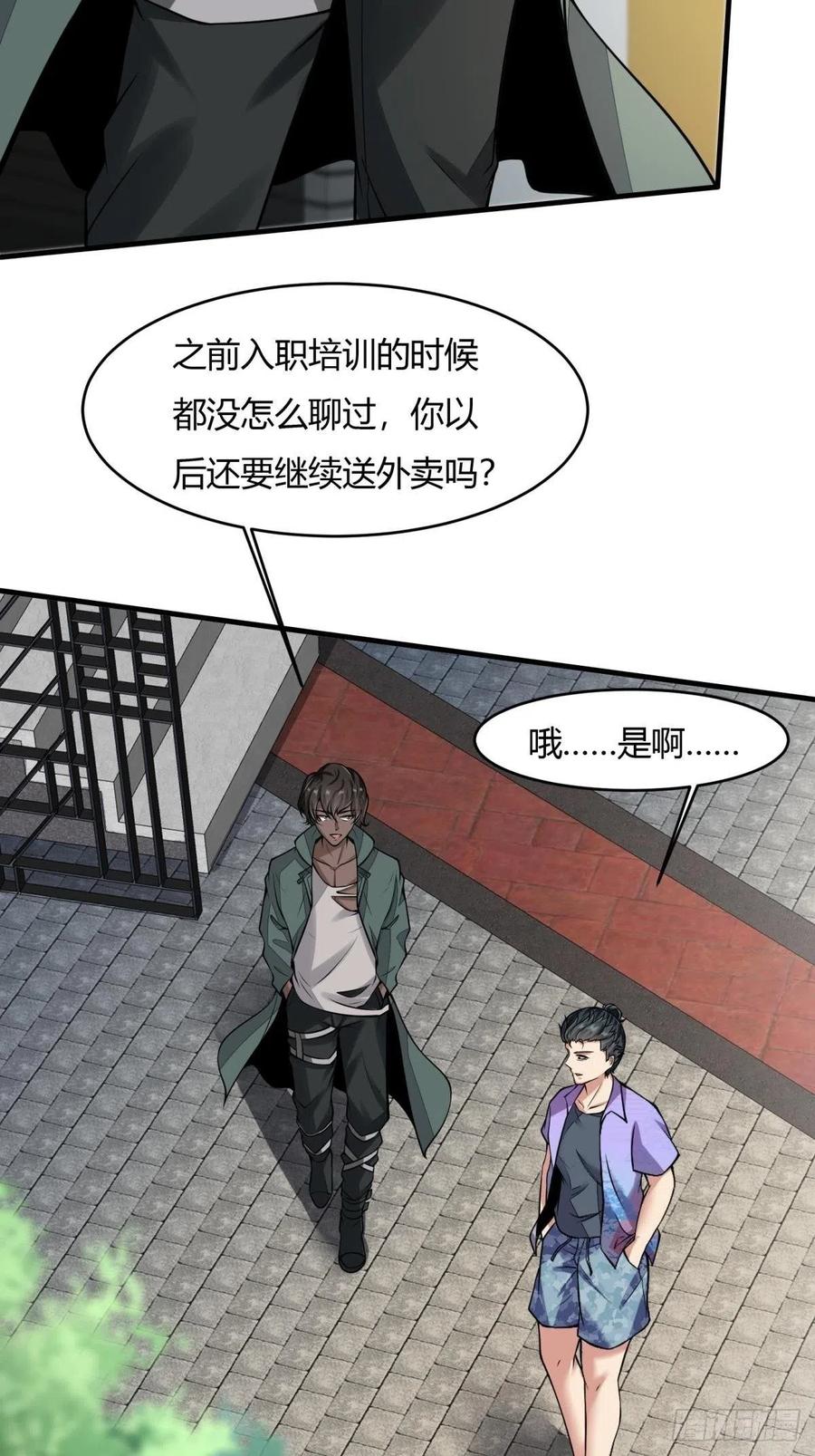 第 48 页