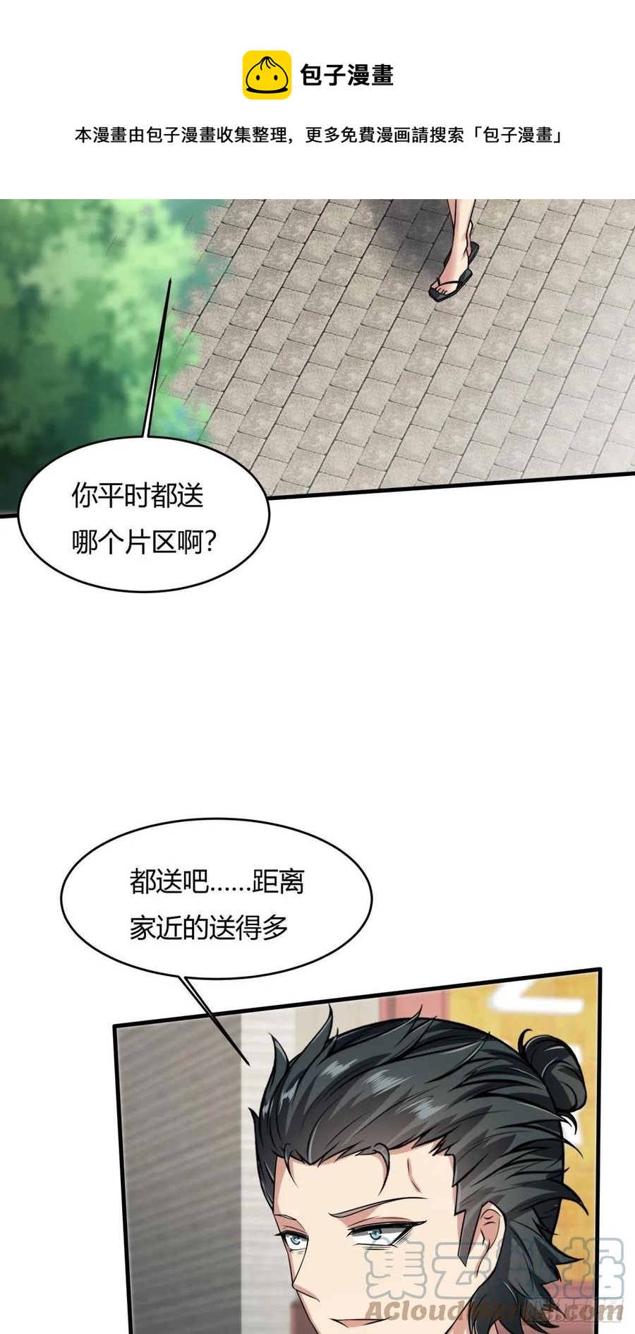 第 49 页