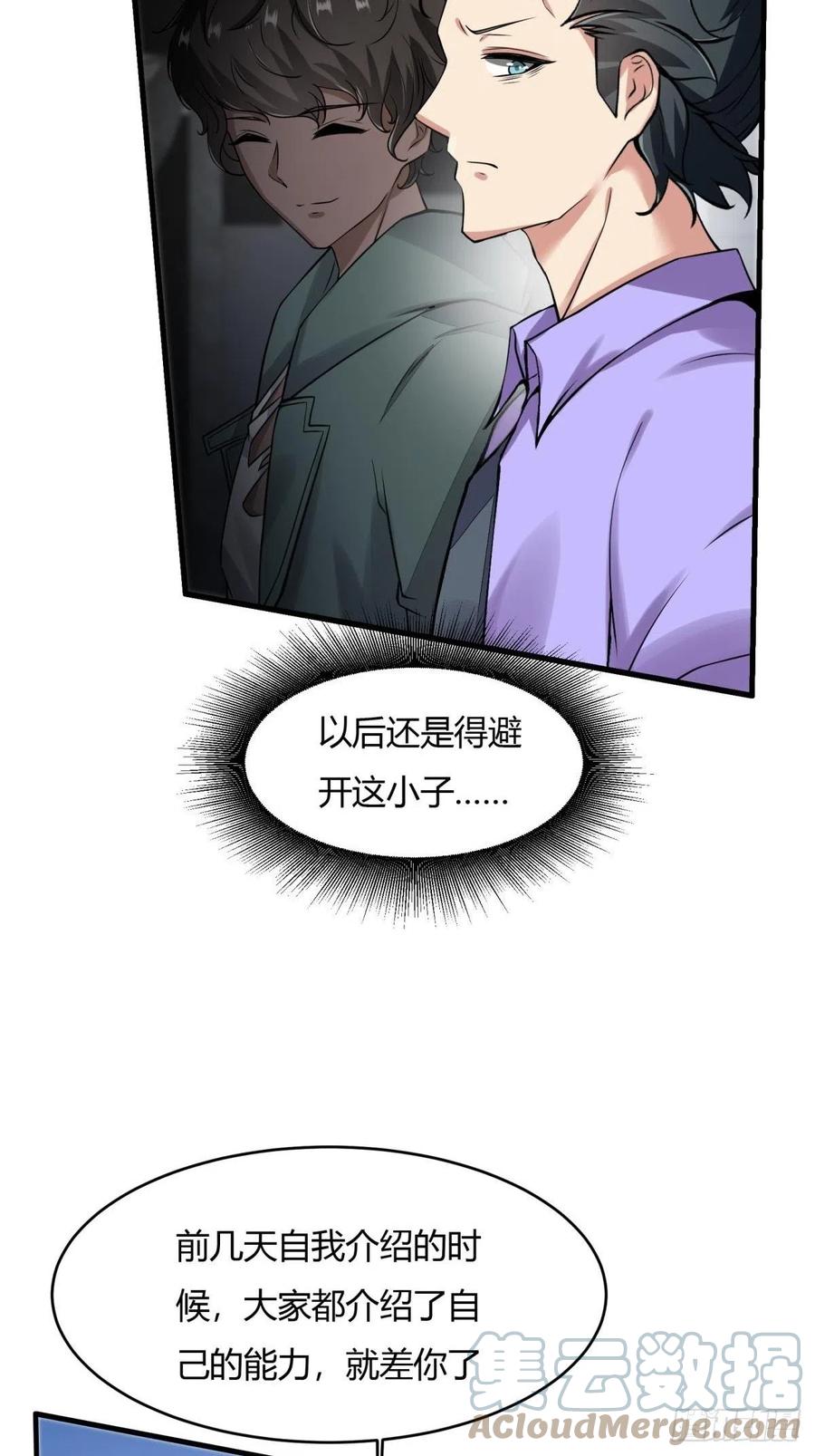 第 52 页