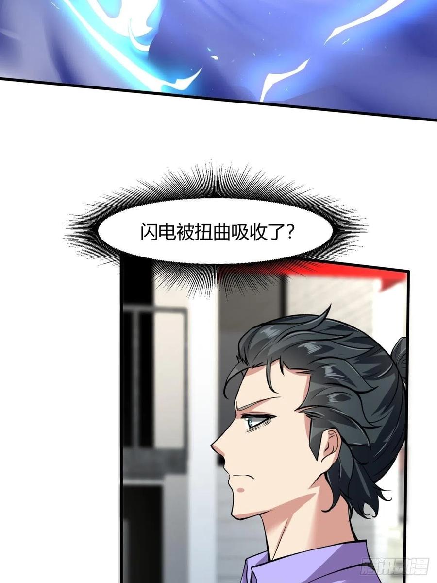第 60 页