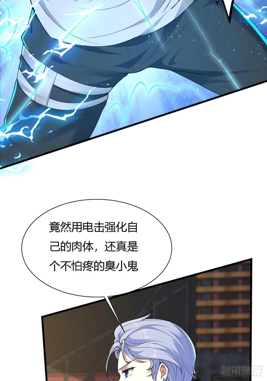 第 47 页