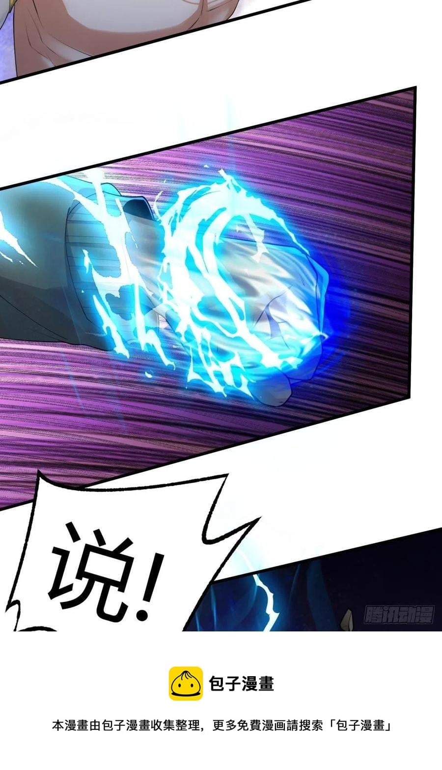 第 69 页