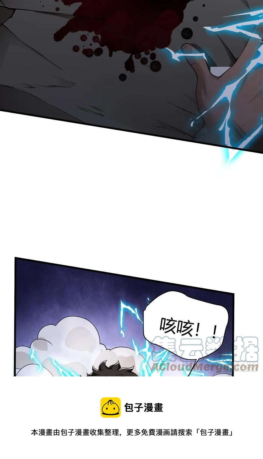 第 73 页