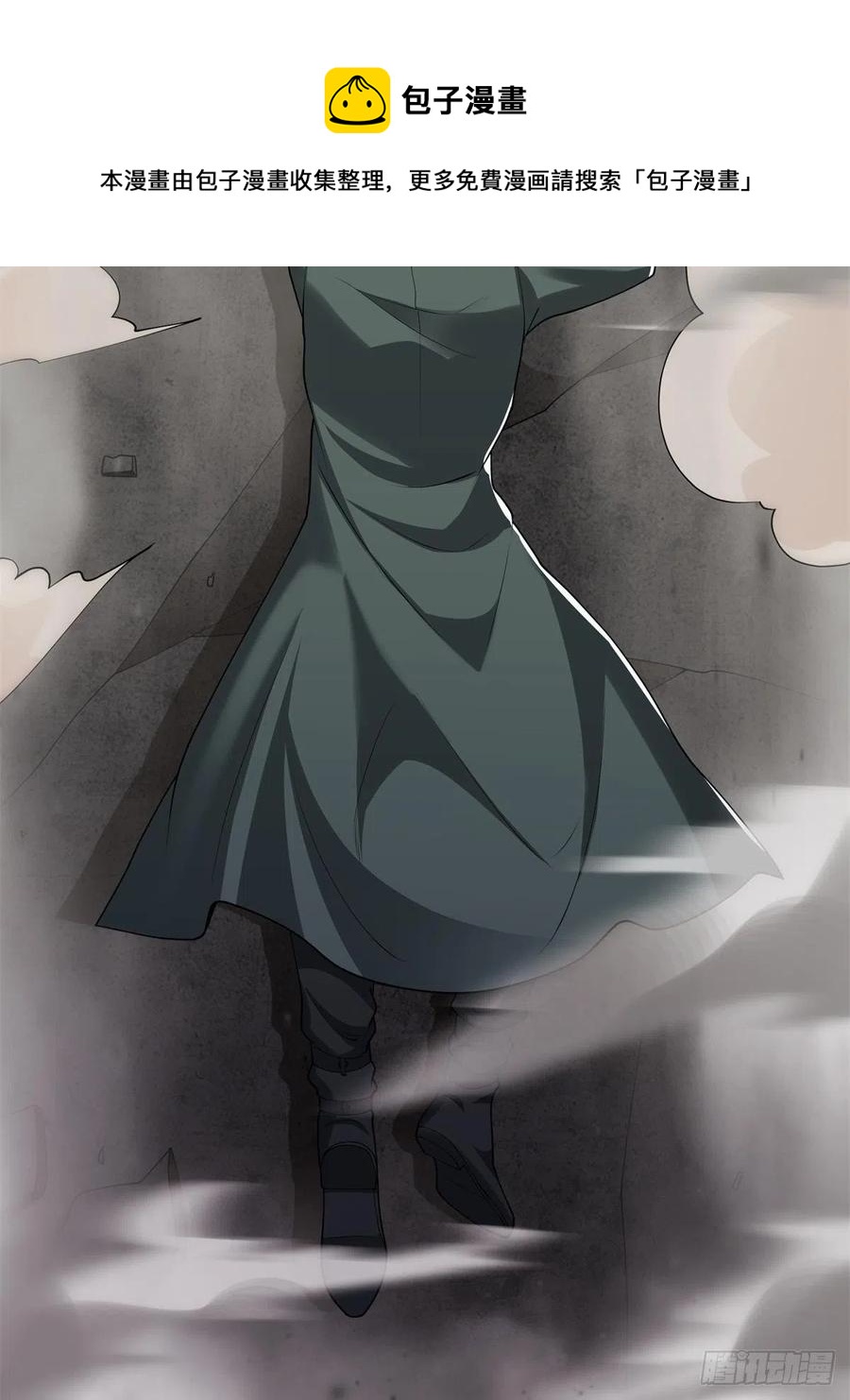 第 77 页