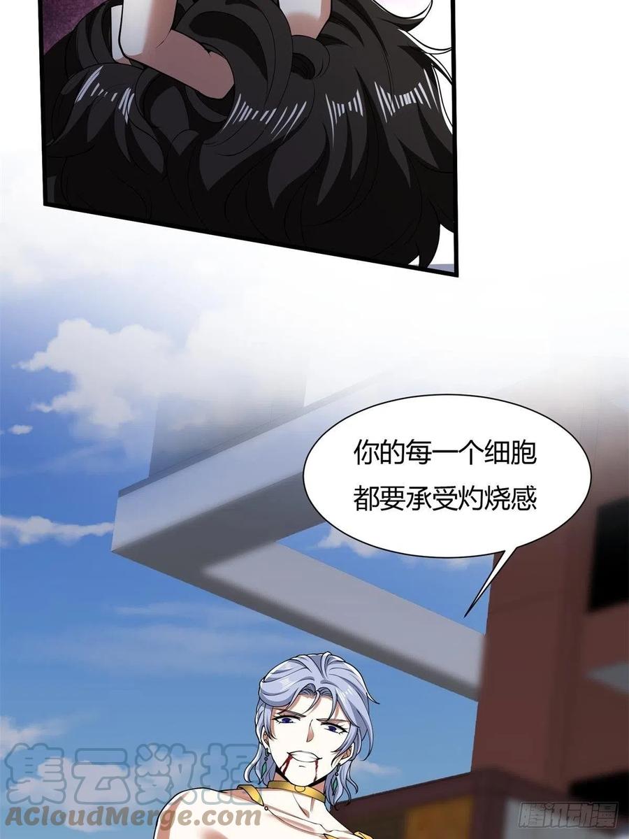 第 79 页
