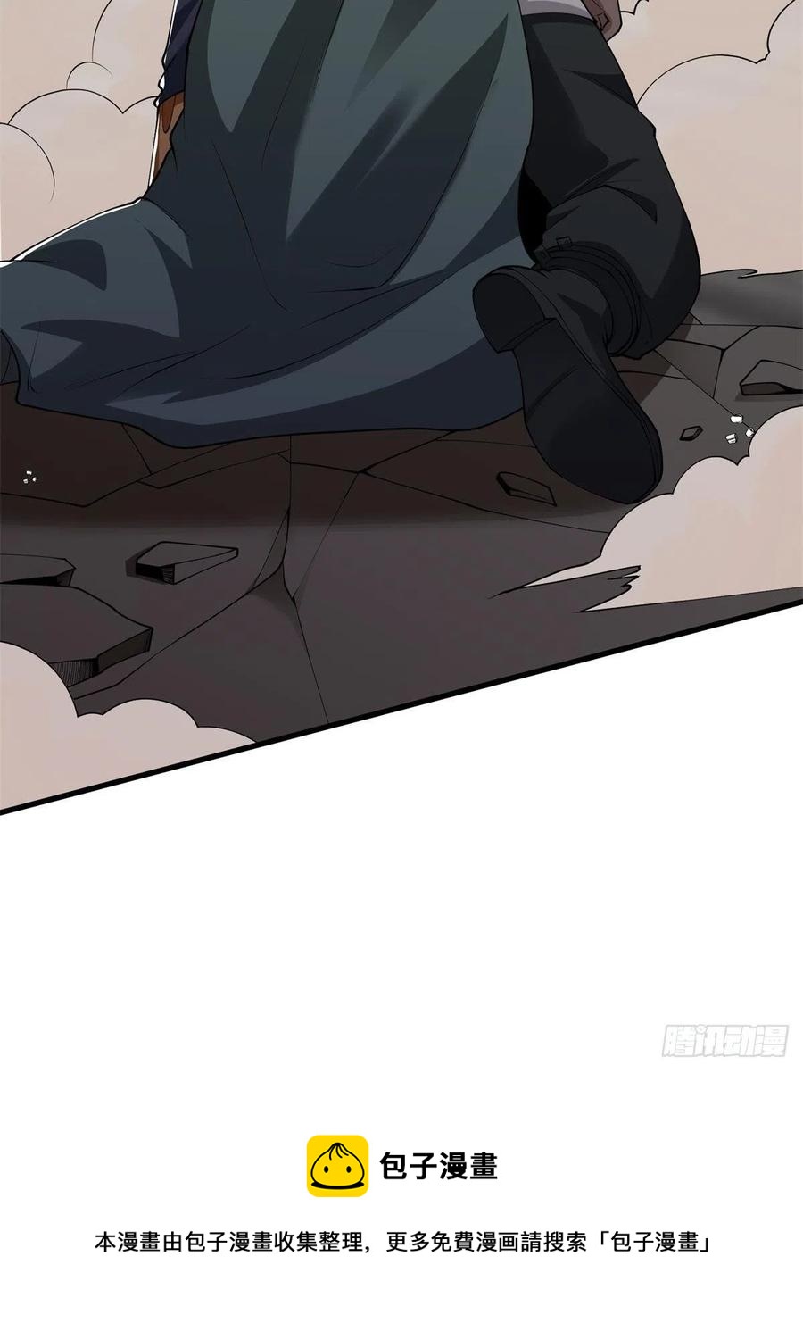 第 81 页