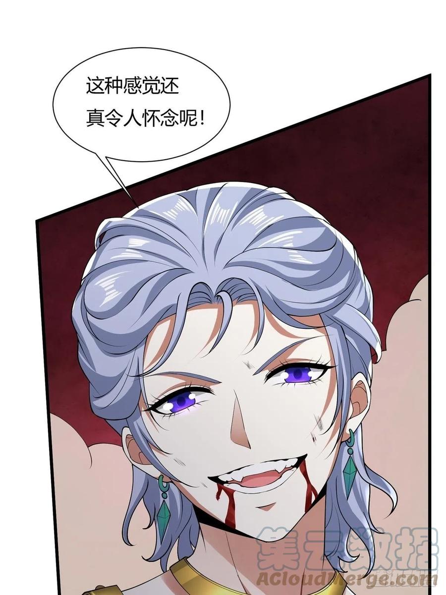 第 82 页