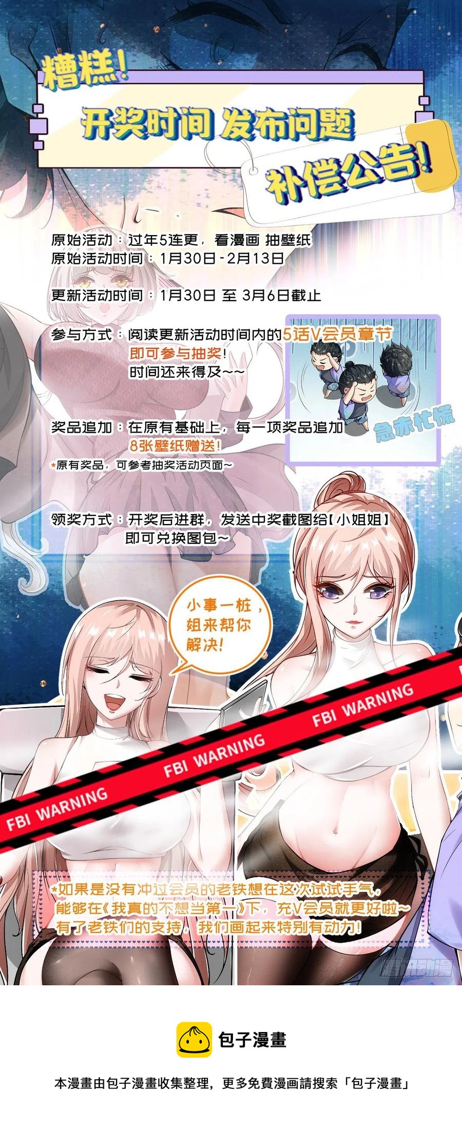 第 84 页