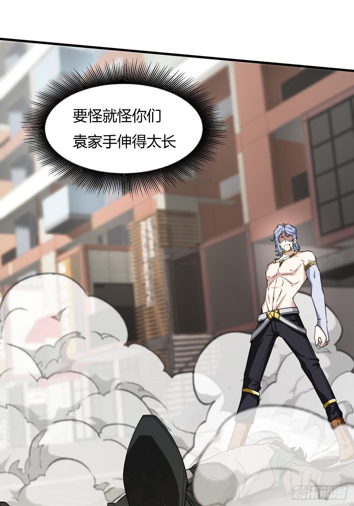 第 20 页