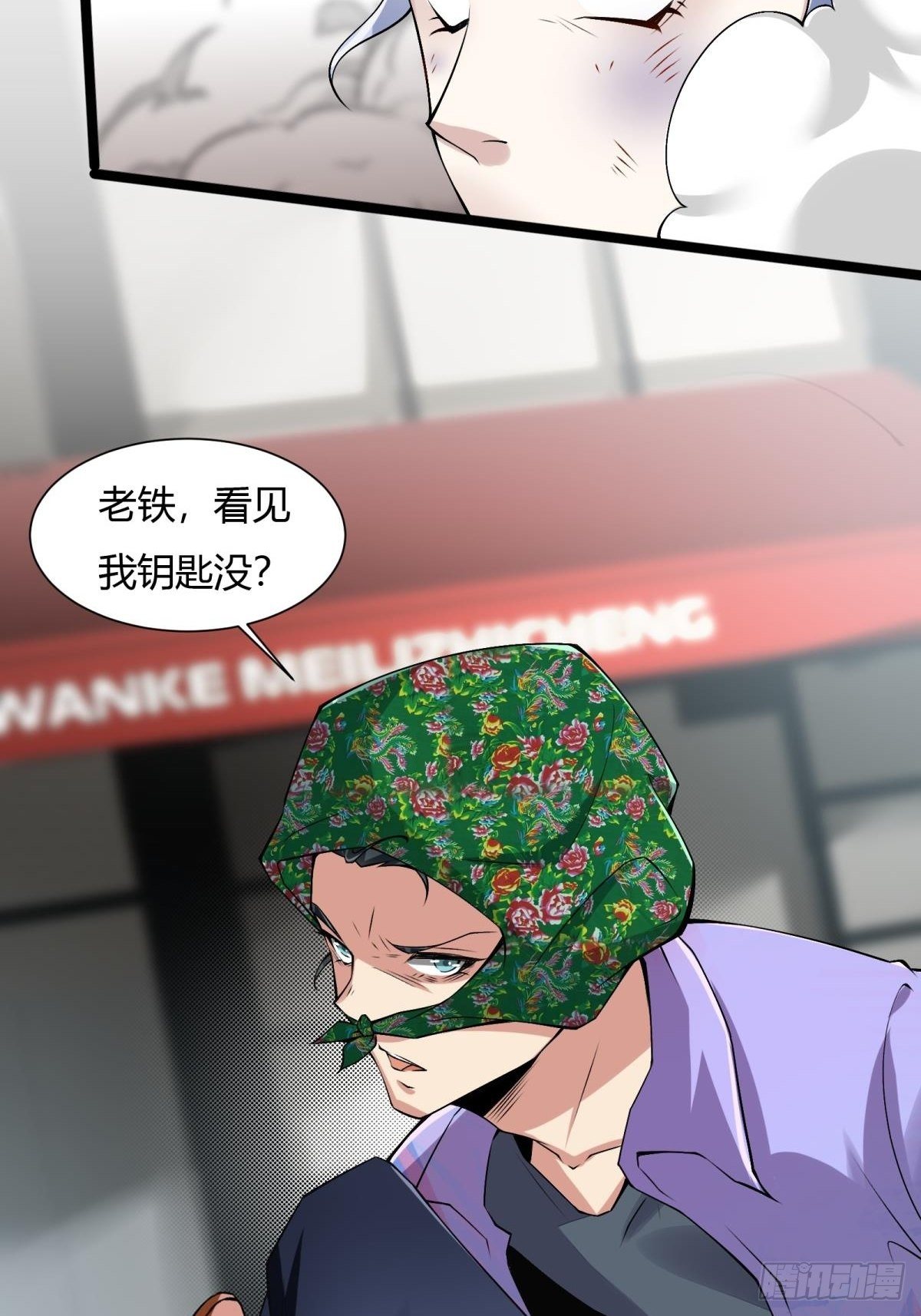 第 28 页