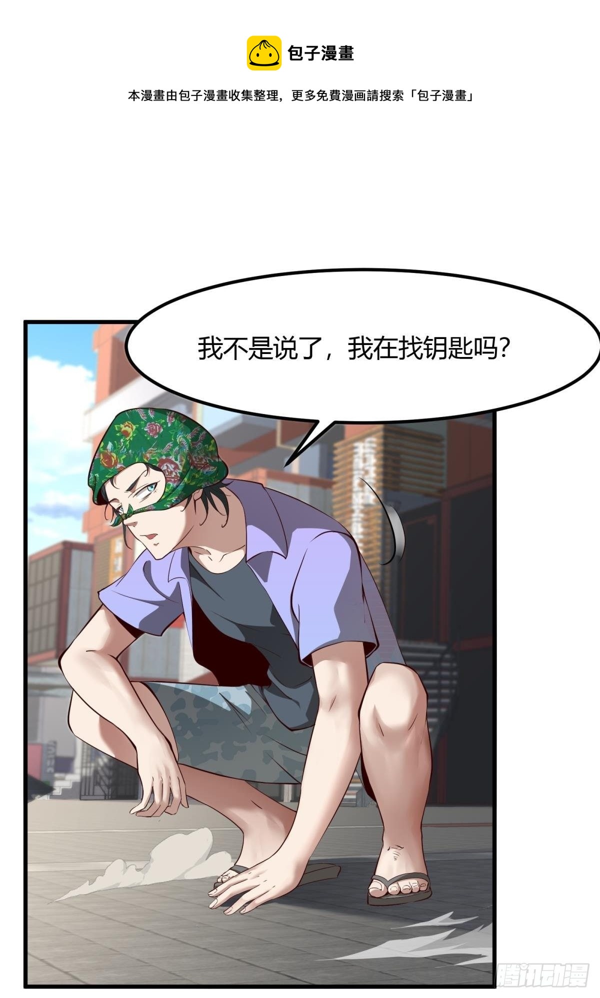 第 33 页