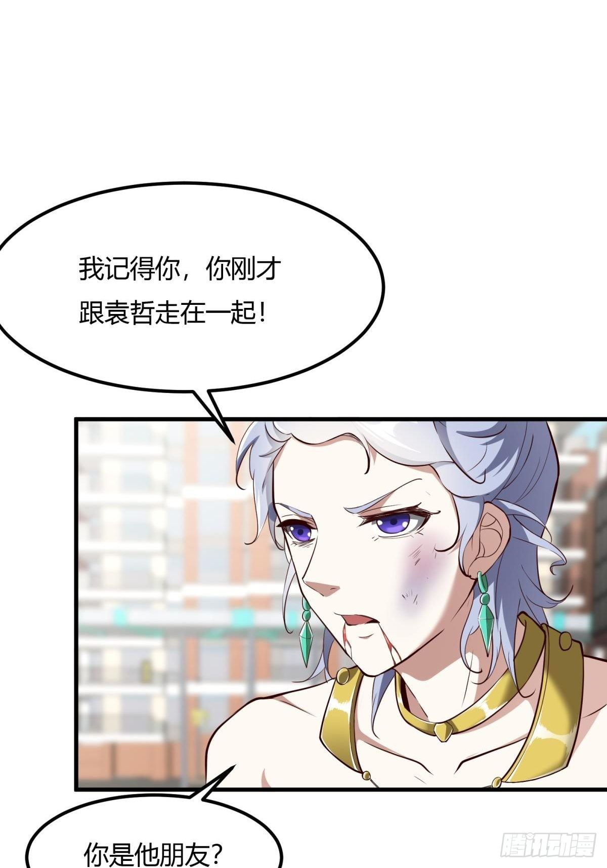 第 34 页