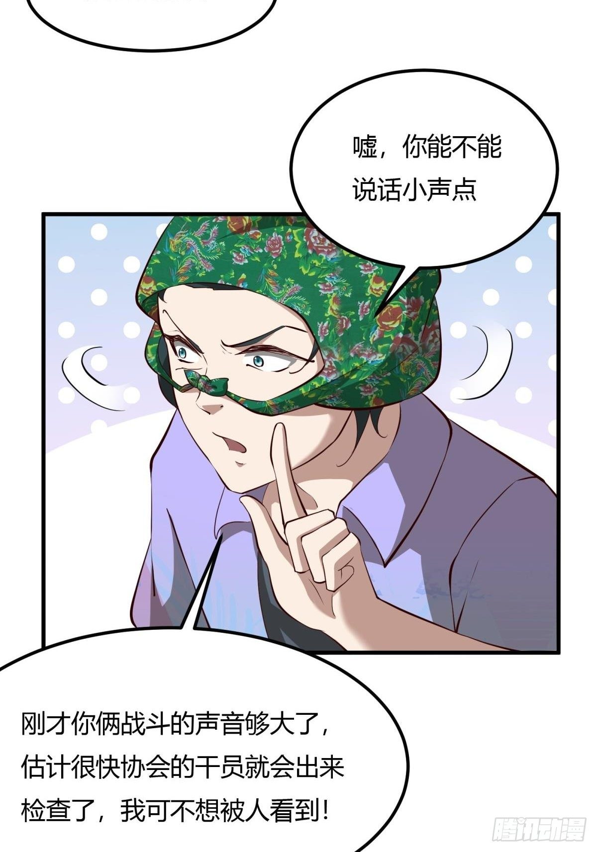 第 35 页
