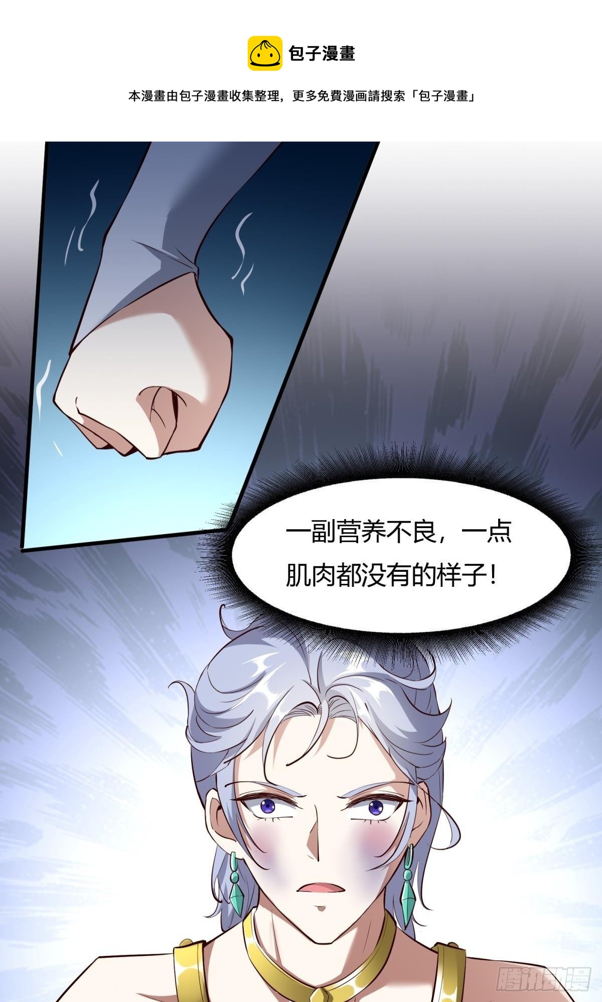 第 37 页
