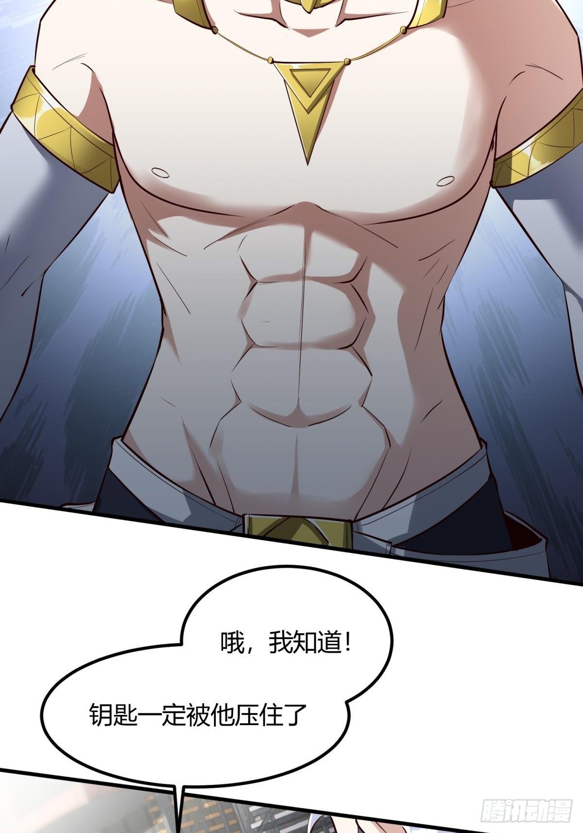 第 38 页