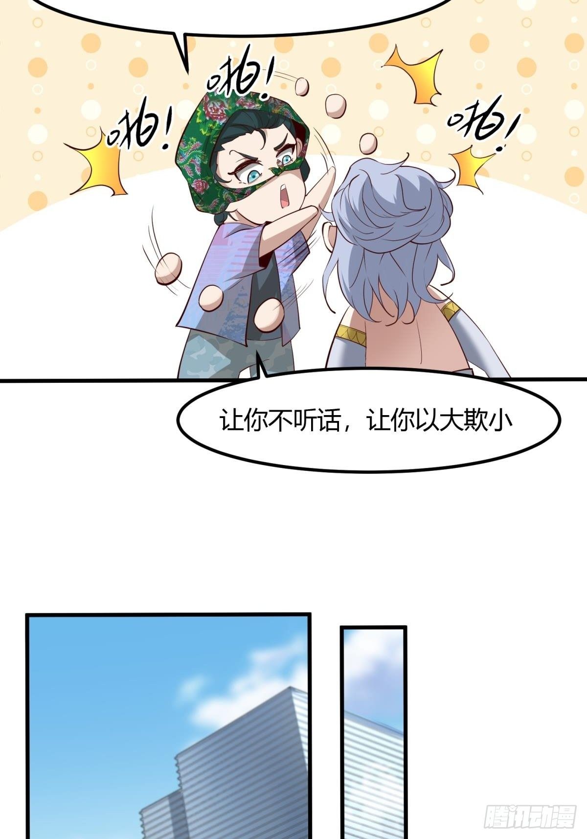 第 48 页