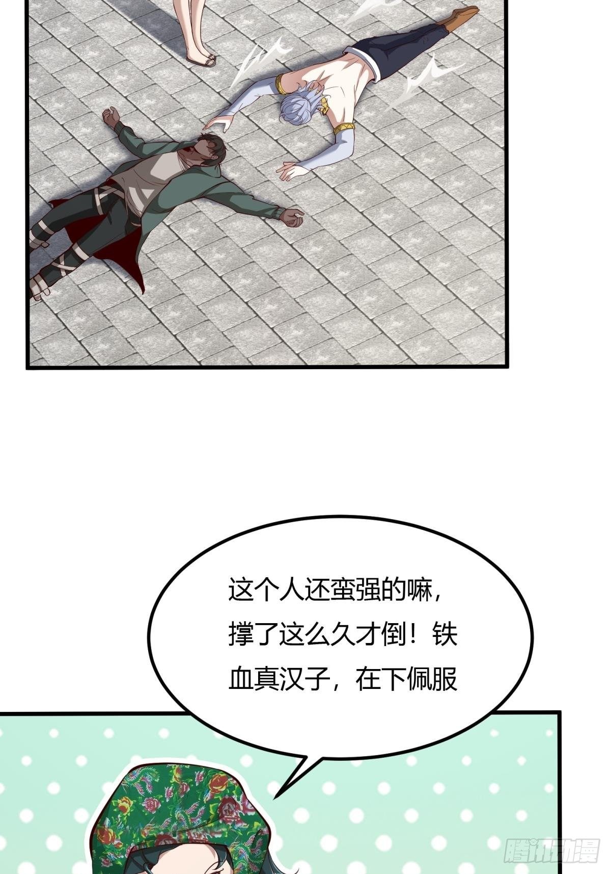 第 52 页