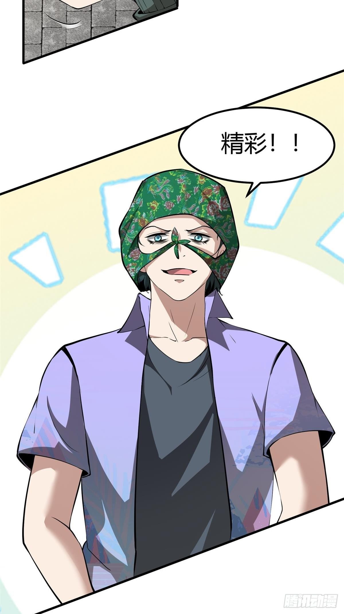 第 55 页
