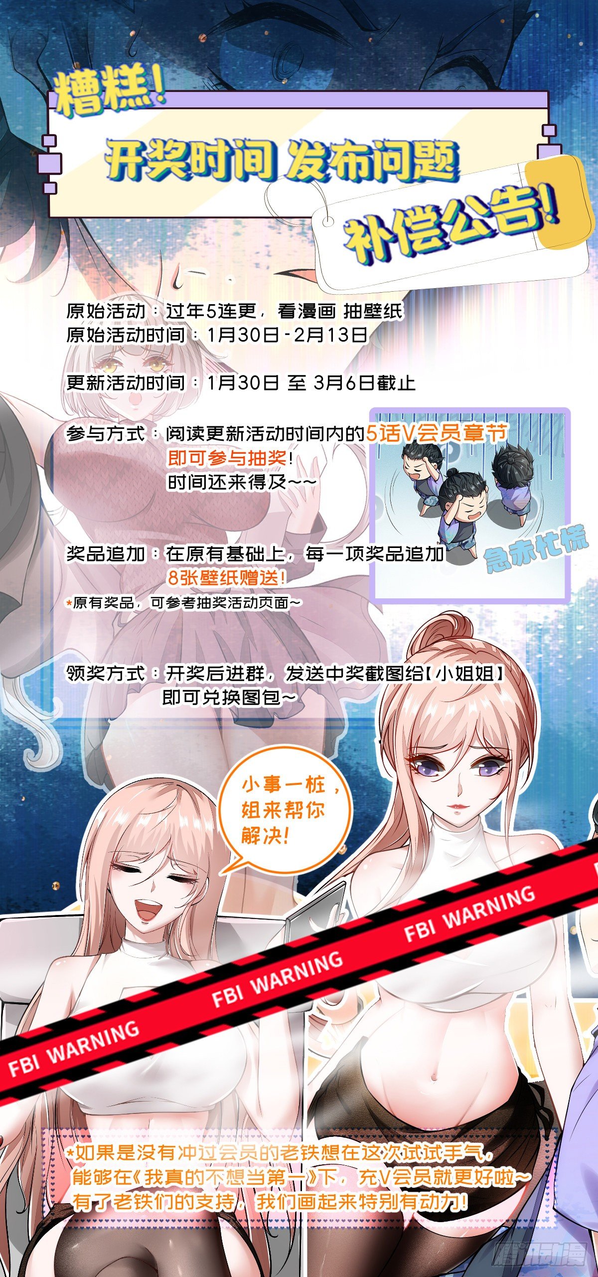 第 58 页