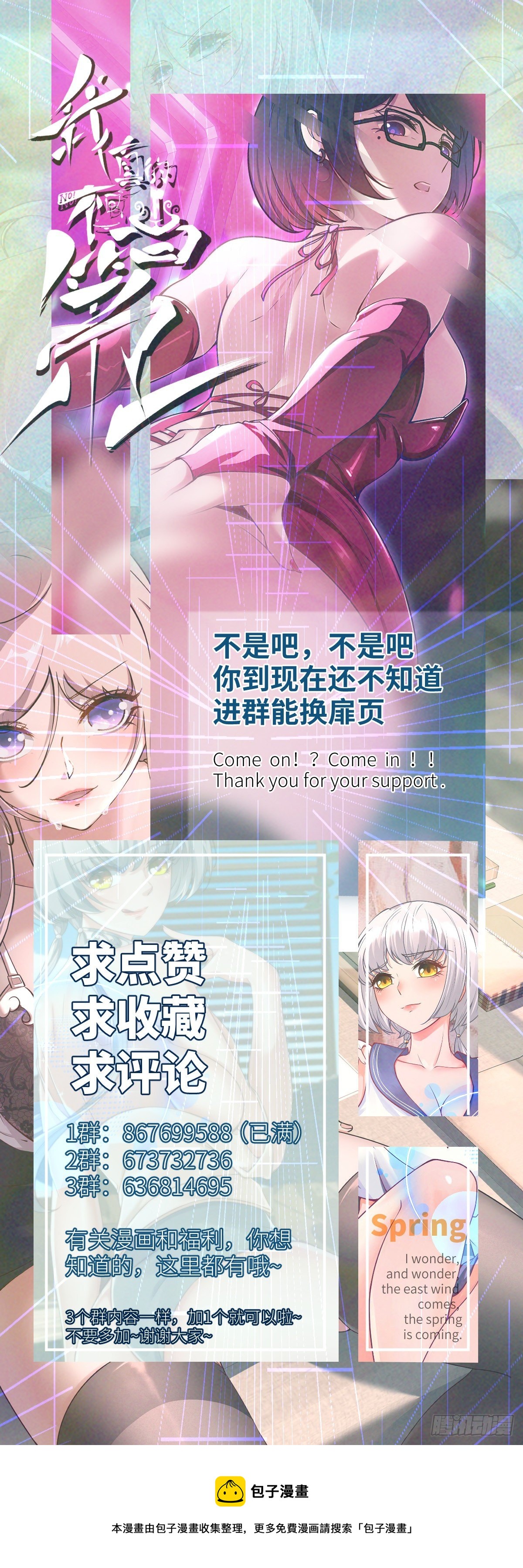 第 59 页