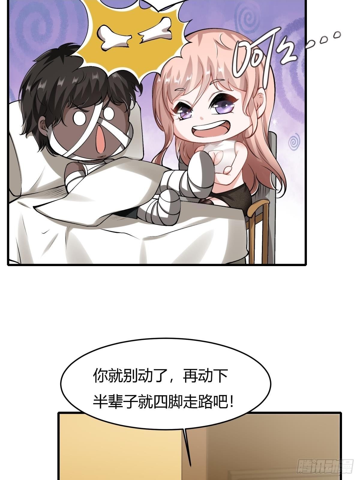 第 38 页