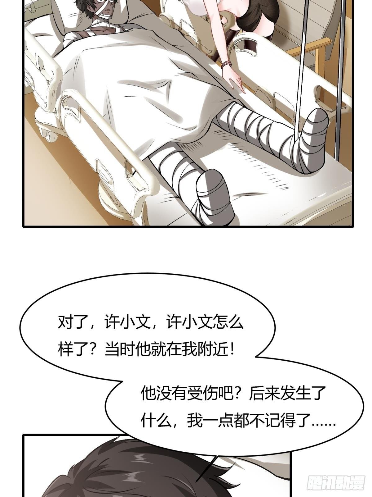第 44 页