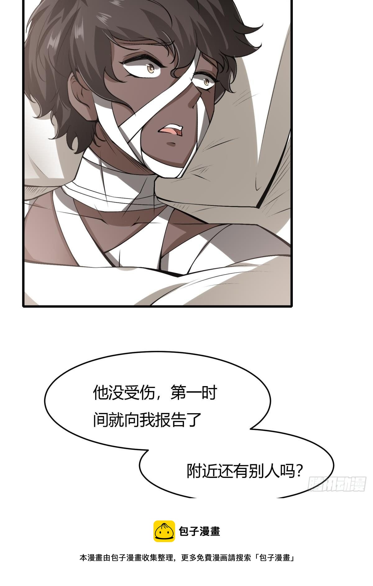 第 45 页