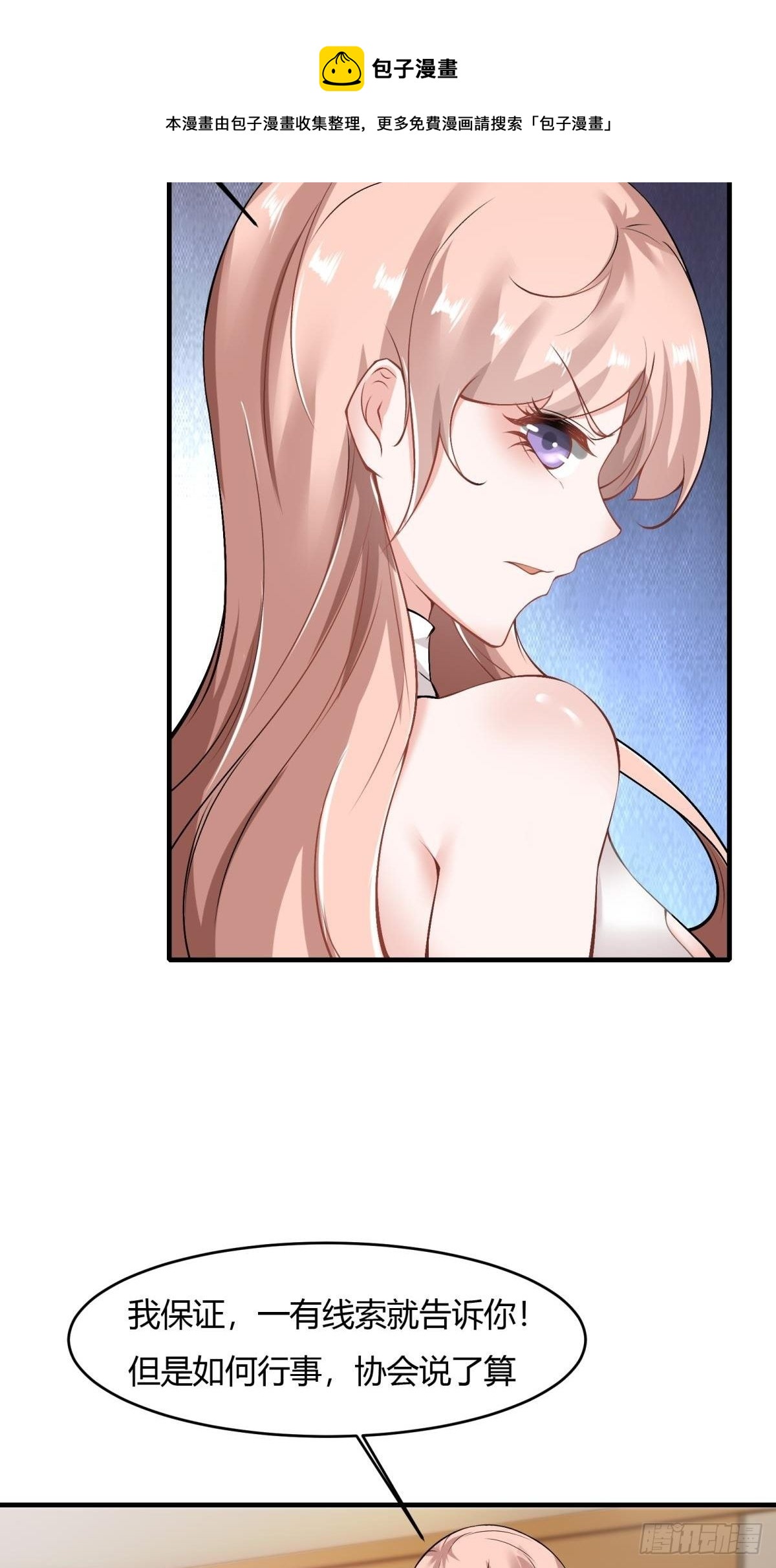 第 49 页