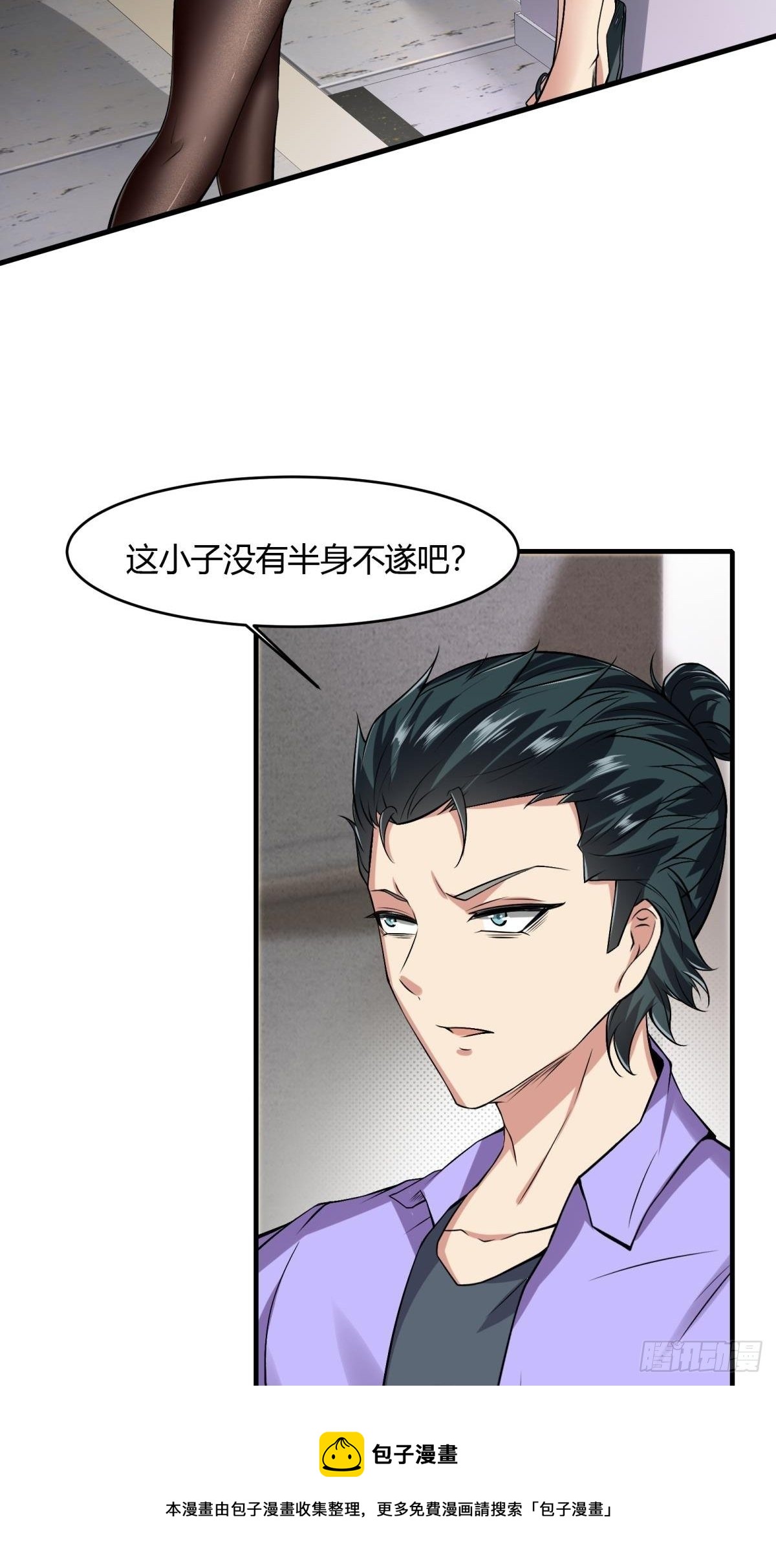 第 53 页