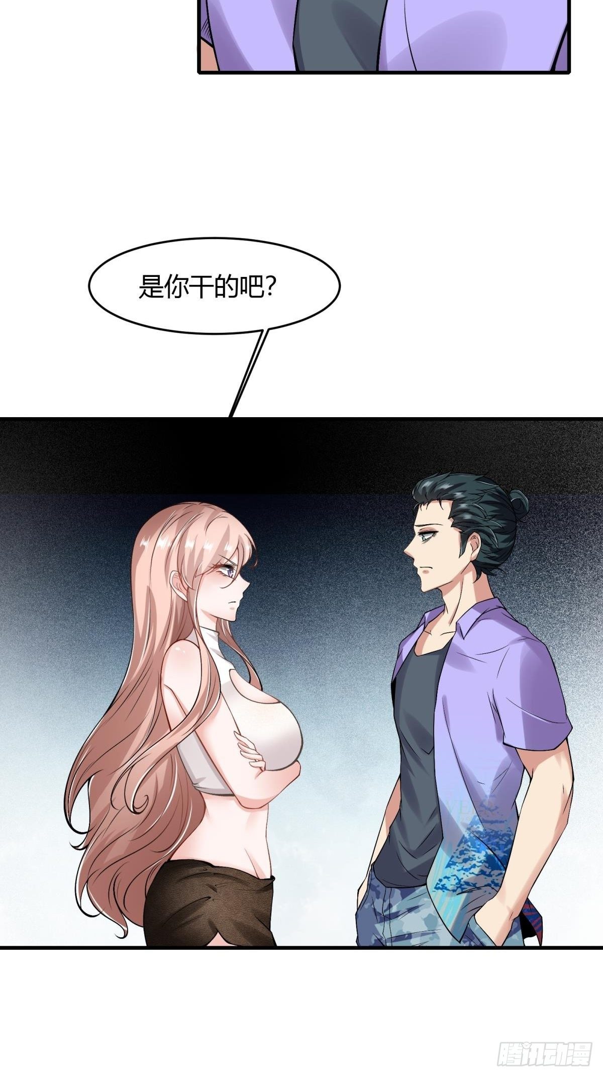 第 54 页