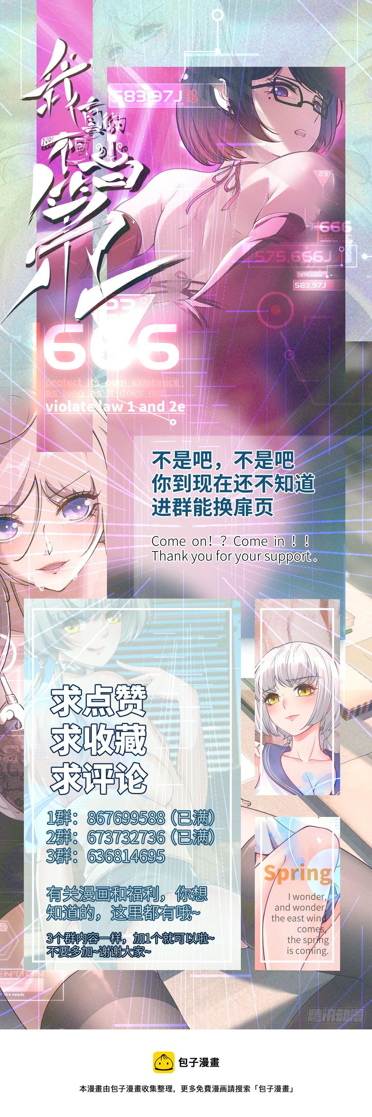第 56 页