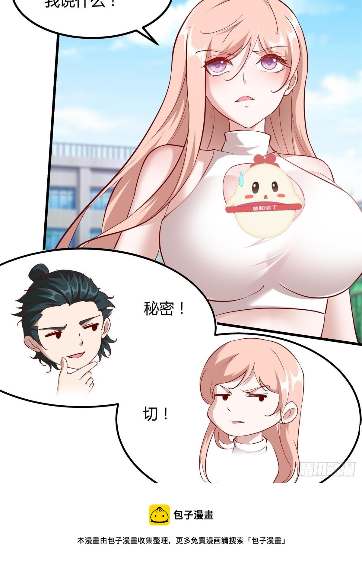 第 25 页