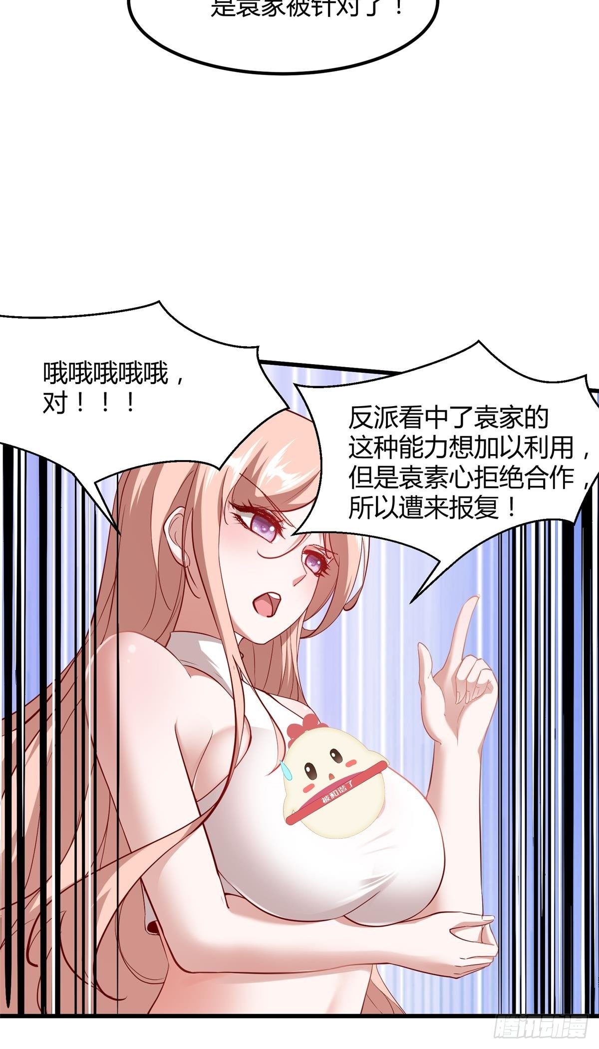 第 30 页