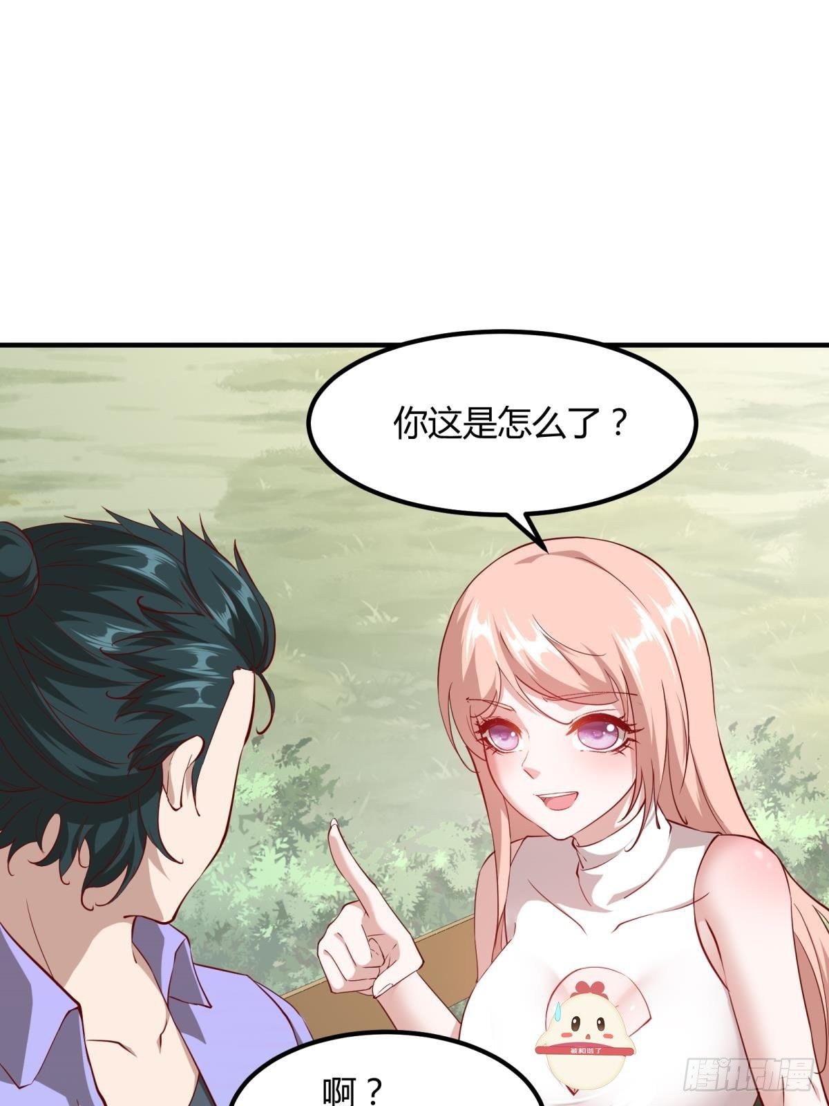第 32 页